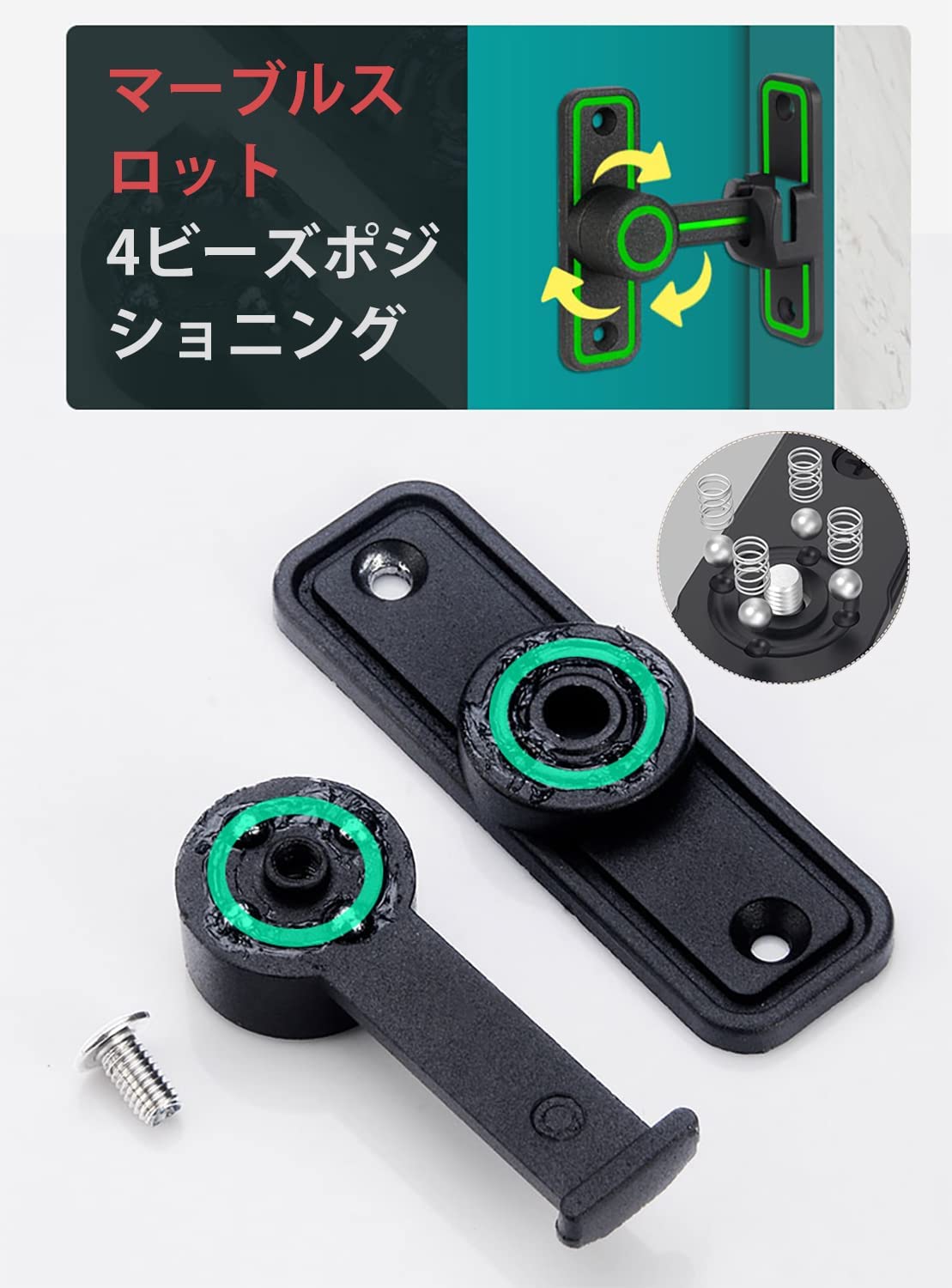 ドアロック 90度 180度 蛍光 ドアバックル 穴開けなし/ネジつき 2つ組立て方法 ドアラッチ ゲートラッチ 直角ドアバックル 回転式 亜鉛合金 ドア留め金ロック 耐震ラッチ 補助錠 防錆 耐久性 防犯 納屋 引き戸 窓 子供の安全 ペットいたずら防止