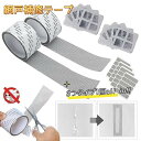 網戸補修テープ 網戸補修シート 2M×5cm 3巻セット 超強粘着力 自由裁断 網戸パッチ 防虫網 黒 白 グレー 網戸シール10枚+窓の排水穴シール4枚付き 防水 通気性が良い 網戸修理テープ 虫よけ 蚊避け 網戸の破れを修復 虫の侵入を防ぐ 簡単取り付け