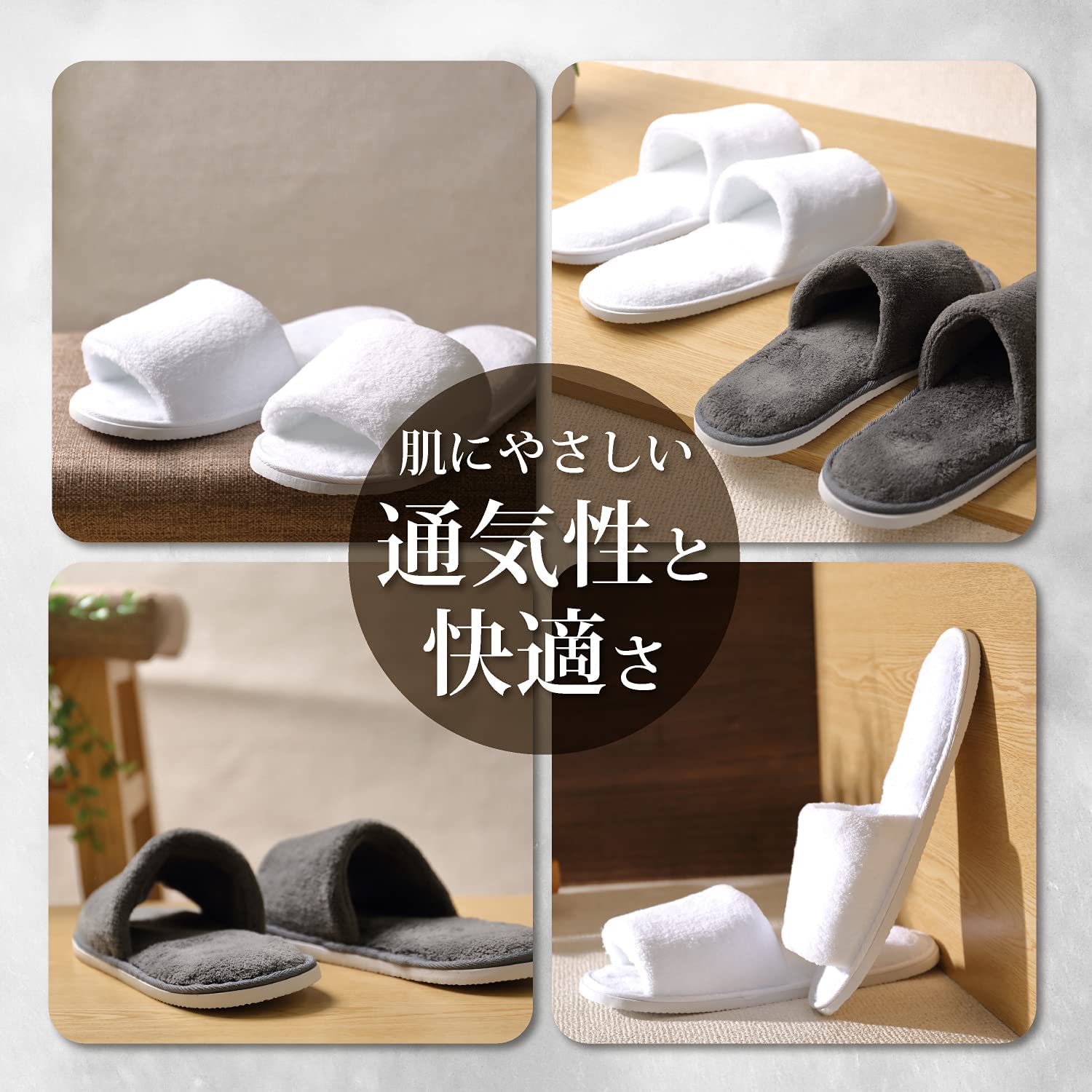 LIFE QUESTのスリッパ 使い捨て ルームシューズセット スリッパ×3足 ふわふわ 肌触りがよく蒸れない 衛生的に使い捨て フリーサイズ 個包装 来客用 ホテル仕様 高級 3足入 室内 来客 セット メンズ レディース ユニセックス アパート/ホテル 滑り止め スリッパセット 男女兼用｜アングル3