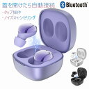 イヤホン ワイヤレス カナル型 ノイズキャンセリング マイク内蔵 Hi-Fi高音質 ブルートゥース イヤホン Siri対応 Type-C 急速充電 30時間再生 自動ペアリング 片耳 両耳 左右分離型 小型 軽量 WEB会議 通勤 通学 スポーツ ブラック パープル