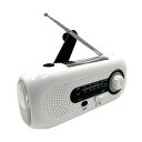 防災ラジオ 防災ソーラーラジオ 手回しラジオライト 懐中電灯 AM/FM携帯ラジオ 災害USB充電 ソーラー 充電 手回し充電 3つ給電式ラジオ 携帯充電器 スマホ充電対応可能 2000mAh 多機能 防水 地震 震災 津波 台風などの緊急に対応 説明書付き