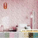 5枚組+1枚オマケ/クッションシート 壁紙シール 花柄 立体 3D 防音シート リメイクシート 粘着シート 壁紙シール カッティングシート のり付き 壁用 ウォ...