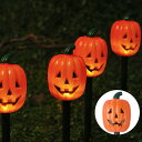 ハロウィン カボチャ ソーラー式/電池式 可愛い幽霊 LEDイルミネーション 5in1 ハロウィン飾りライト ゴーストライト ledライト 点滅 パーティ 化け物屋敷 祭りの雰囲気 ソーラーライト ガーデンライト 屋外/室内 自動点灯 防水 ガーデン 風景装飾 室内 玄関 駐車場 玄関