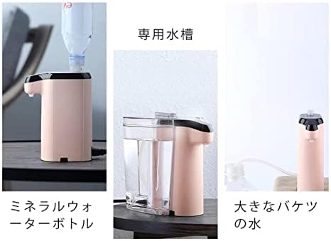 ホットウォーターサーバー 卓上 5段階温度調節 電気ポット 電気ケトル 卓上ウォーター サーバー 電気デスクトップインスタント温水ディスペンサー1秒でお湯がでる 瞬間湯沸かしケトル ペットボトル瞬湯器 熱湯 コンパクト ミニ 家庭 職場