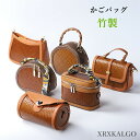 かごバッグ 竹製 トートバッグ 竹かご バッグ 軽量 ショルダーバッグ 人気 巾着 編み込み 手作り 手提げカバン 竹編みバッグ 竹製 夏祭り 和風 天然素材 母の日 籠バッグ 花火大会 浴衣 着物 伝統工芸品 ギフト 新生活応援 お礼 祝い 結婚祝い