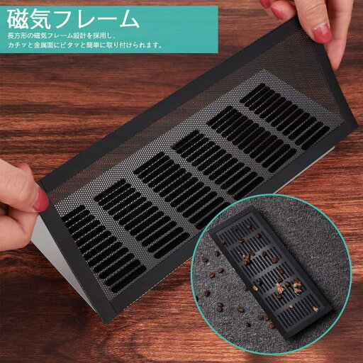 「1」磁気ダストフィルター 床換気フード 4 *10インチ フード 磁気 PVC 換気メッシュ プラスチック換気 壁/天井/床換気フィルター メッシュ PCファンダストフィルター PCファン防塵フィルター PC ケースファン 防塵 マグネット PC ケースファン 「1」磁気ダストフィルター 床換気フード 4 *10インチ フード 磁気 PVC 換気メッシュ プラスチック換気 壁/天井/床換気フィルター メッシュ PCファンダストフィルター PCファン防塵フィルター PC ケースファン 防塵 マグネット PC ケースファン