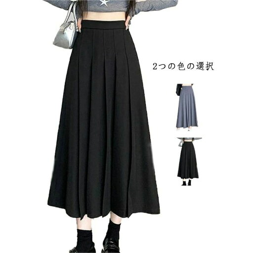 高校生 女子高生 学生服 ウエストゴム ロングスカート 通学 中学 大きいサイズ 学園祭 コスプレ 【送料無料】衣装 高校生 女子高生 学生服 ウエストゴム ロングスカート 通学 中学 大きいサイズ 学園祭 コスプレ 【送料無料】衣装