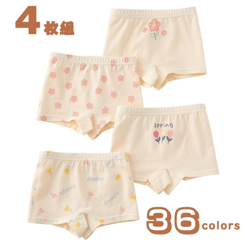 送料無料 4枚セット 女の子 パンツ 通気 女児用 ショーツ キッズ 下着 綿 柔らかい 肌着 無蛍光 吸湿 ..