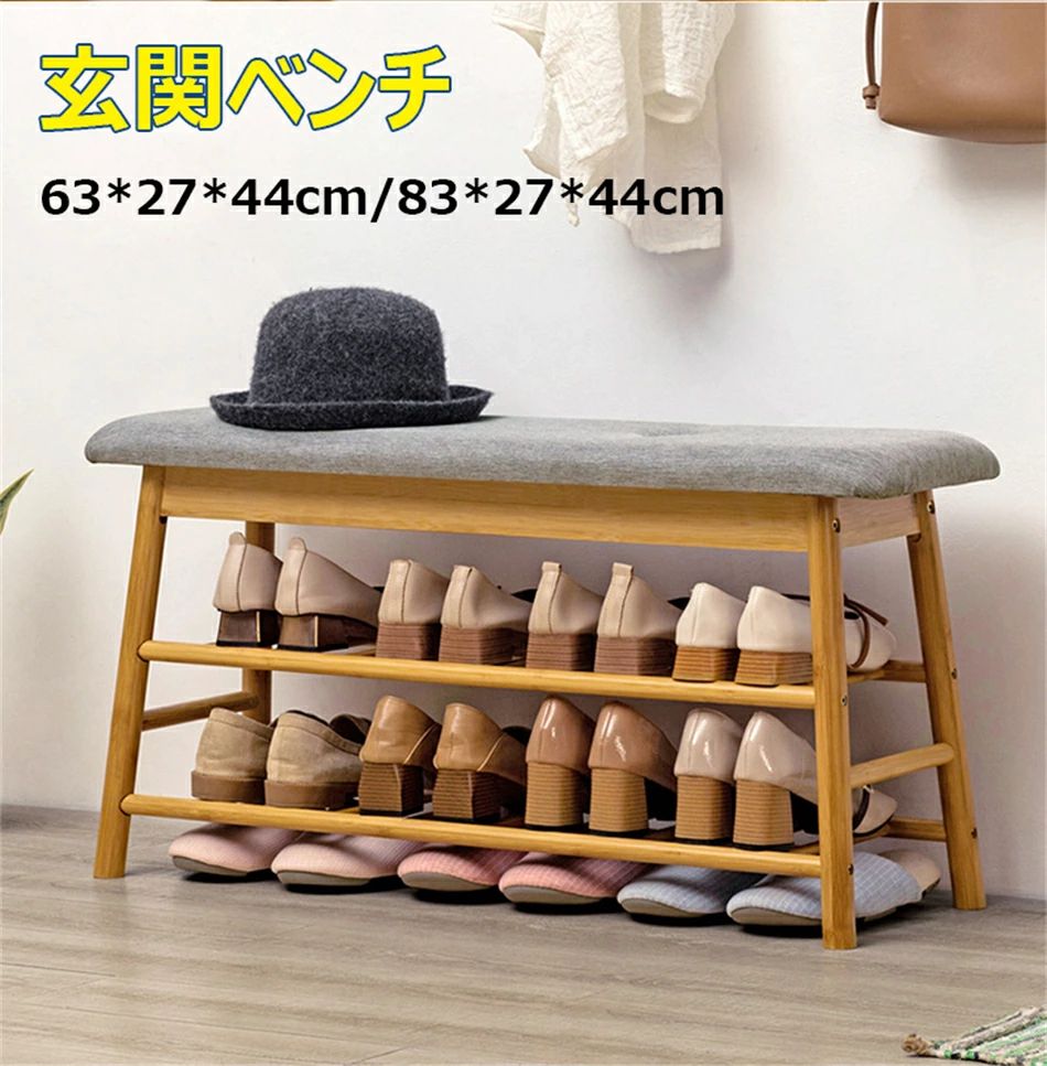 玄関ベンチ 下駄箱 靴箱 シューズボックス 小物収納 収納ベンチ 玄関収納 シューズラック 靴入れ 収納..