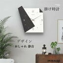掛け時計 おしゃれ 静音 四角形 壁掛け時計 かけ時計 かけ時計 ファション 音がしない 壁掛け 静か 見やすい 部屋飾り オシャレな時計 モダン ウォールクロ...
