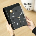置き時計 おしゃれ 静音 卓上飾り 四角形 卓上時計 アクリル オシャレ 時計クロック 音がしない 北欧 新生活応援 部屋飾り モダン 新築祝い ギフト 時計 ...