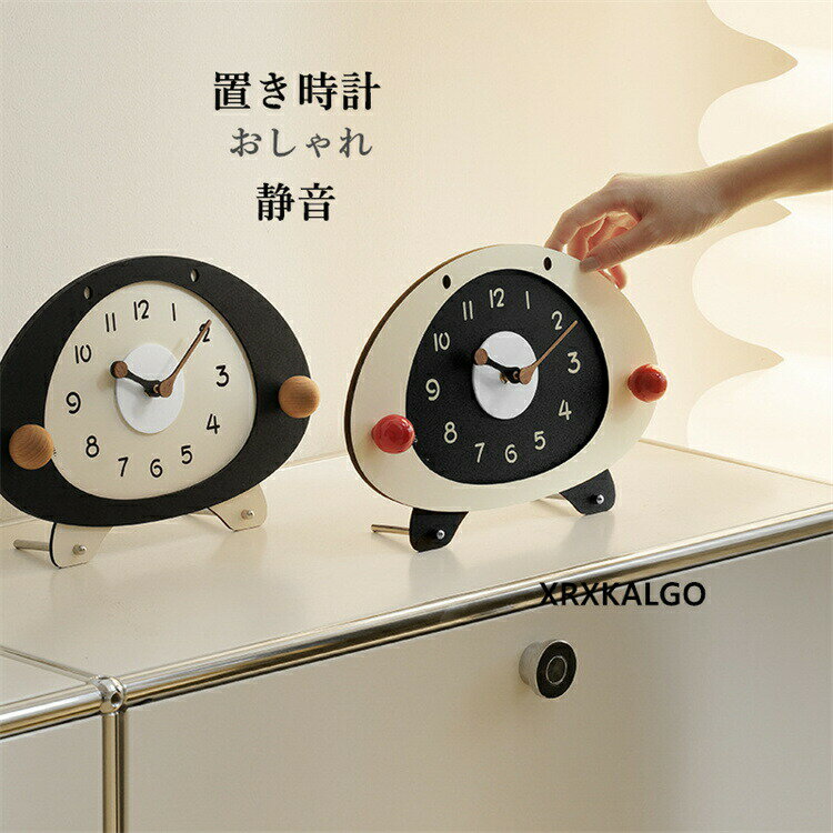 置き時計 おしゃれ 静音 卓上飾り 楕円形 卓上時計 オシャレ 時計クロック 見やすい 音がしない 北欧 新生活応援 部屋飾り モダン 新築祝い ギフト 時計 引越し祝い お礼 祝い 結婚祝い ギフト電池(3)
