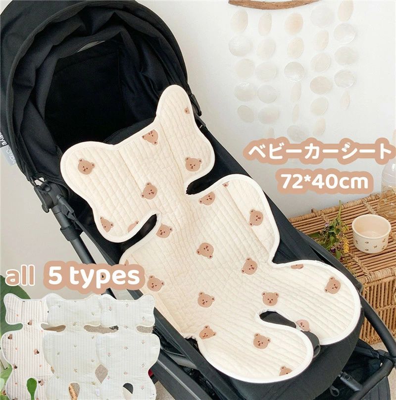 ベビーカーシート 綿 オールシーズン ベビーカー クッション ベビーカー用 汗取りシート さらさらシー..
