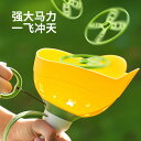 外遊び フライングディスク おもちゃ 子供 ランチャー ポップアップ フライングソーサー 空飛ぶ 玩具 小学生 外遊びグッズ 公園遊びグッズ キャンプ 遊び 室...