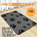 犬 猫 珪藻土入り マット 給餌マット 食事マット 速乾 滑り止め お手入れが簡単 ギフト 犬の爪 猫爪 ペット かわいい 父の日