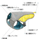 「1」クールベスト 犬 冷感犬服 小型犬 中型犬 大型犬 ペットクーリングベスト ペット用品 ドッグウェア 冷却コート ひんやり 夏 ベスト クール犬用夏服 夏...