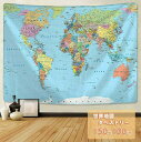 タペストリー 世界地図 北欧 賃貸 背景 プレゼント 贈物 シンプル ベッドルーム リビング お洒落 リメイク リフォーム シート 家具 壁 表面 アンティーク バースデー お誕生日祝い 出産祝い 結婚祝い 引き出物 結婚 内祝い バレンタイン