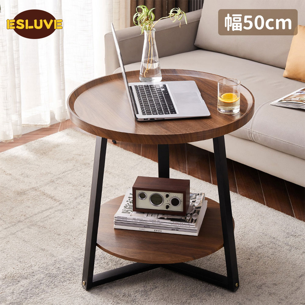 サイドテーブル ナイトテーブル 収納 丸 木製 おしゃれ 木目調 幅50cm 高さ60cm チェストサイドチェス..