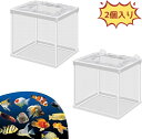 【2個入り】稚魚飼育箱 産卵ケース16*14*15cm繁殖 飼育 産卵箱 水槽 孵化 飼育 吸盤付き稚魚分離ネット 多機能 産卵繁殖隔離ボックス 産卵観察 稚魚保護 ケース 密網 ネット 産卵ケース 超微細 メダカ グッピー エビ 熱帯魚 魚 観賞魚 金魚 メダカ ベタ 取り付け簡単 父の日