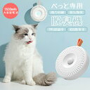 空気清浄機 脱臭機 除菌 消臭 ペット 猫 トイレ USB充電 2600mAh大容量電池 99%除菌率 80%脱臭率 オゾン脱臭機 オゾン発生器 マイナスイオン スマート感応 検知システム コンパクト 有効除菌 屋内 車内 玄関 浴室 消臭 ねこ いぬ 犬 家電 ペット用品