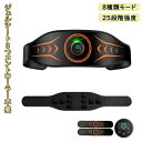 腹筋マシン 腹筋パッド ジェルシート3つコントローラー不要 腹筋ベルト EMS腕ベルト EMS 8種類モード 25段階強度 筋トレ 消耗ジェルシート 男女兼用 ...