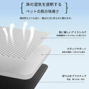 ペットベッド 犬 春夏 洗える ペット ひんやりマット ペットマット ペットベッド 犬用ベッド クッション 夏 暑さ対策 冷却マット 柔らかい ペット用品 夏用...