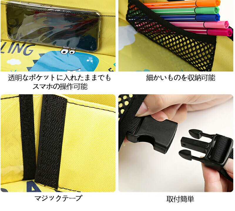 【15%クーポン】 楽天2位 チャイルドシート テーブル チャイルドトレイ 赤ちゃん ベビー 子供 折り畳み 車用品 アクセサリー 車載子供用テーブル おもちゃ お絵かきテーブル 防汚 防水 収納 ベビーテーブル キッズデスク 車載テーブル 食事 お遊び台 旅行