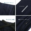 トレーニングパンツ メンズ 夏用 薄手ジャージパンツ 速乾 爽やかさ スポーツウェア パンツ ジム ゆったり 大きいサイズ リフレクター付き