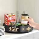 「1」調味料ラック 卓上回転トレー キッチン収納 360回転式 調味料 調味料/果物/飲み物/化粧品 ピッタリ/浴室/リビングルーム 収納具/コンロ周り 台所収...