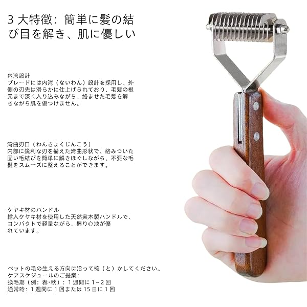 ペットコーム 痛くない長短毛ケアで人気 コーム ブラシ 犬猫用ブラシ 深層毛玉分解の専門設計 抜け毛取り 抜け毛 長毛 短毛 (両面14歯)