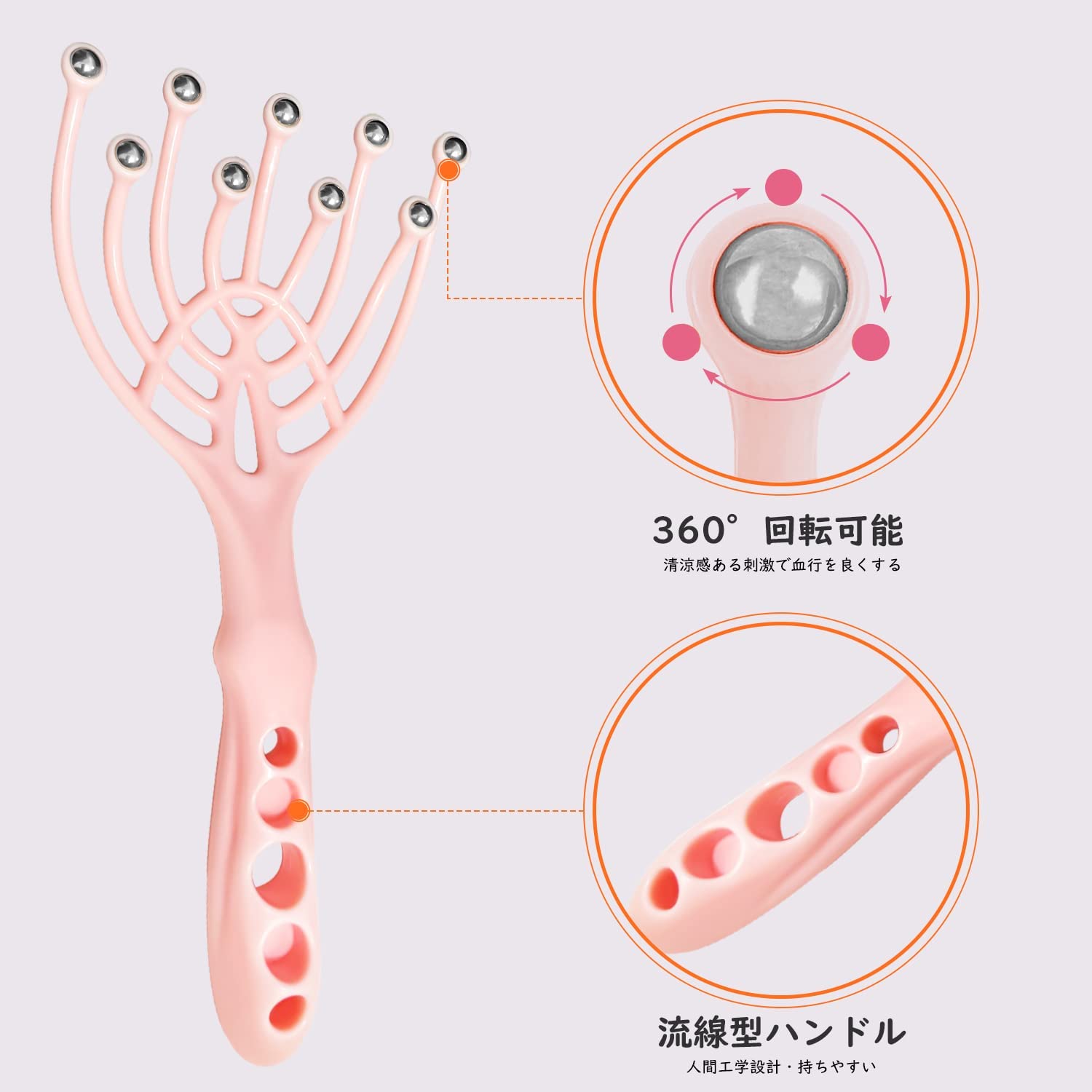 （2個セット）ヘッドスパ ハンドプロ 頭皮マッサージ プッシュタイプ 9本アーム ヘッドマッサージ 頭皮マッサージグッズ 360 頭/首/肩 /背中/腰/足のマッサージに適用