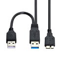 Micro USB 3.0 Power Yケーブル、デュアルUSB3.0データ & USB2.0 Power A オス - Micro USB 3.0ケーブル SSD HDD用追加電源付き