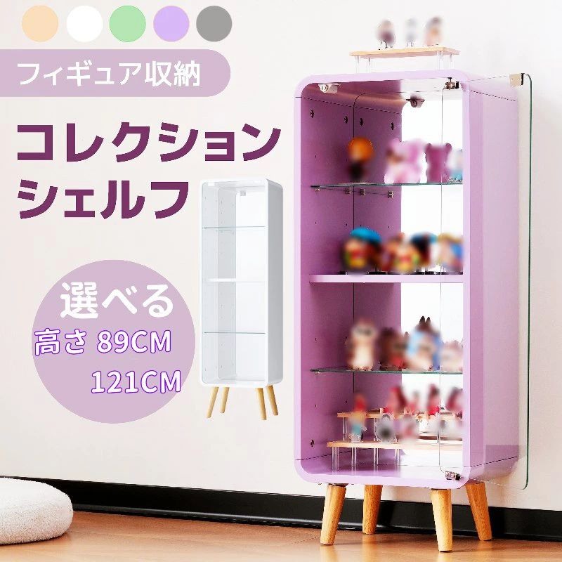 東谷 AZUMAYA コレクションシェルフ L ハイタイプ パープル 楽天市場】コレクションシェルフ l(カラーパープル)の通販
