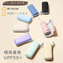 折りたたみ傘 ポケット傘 日傘 晴雨兼用 超小型 収納 6本骨 折り畳み式 軽量 UVカット 折り畳み傘 メンズ レディース プレゼント 撥水加工 丈夫 強い ...