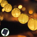 提灯ライト ちょうちん ソーラー式 3.5M10球/5M20球/6.5M30球 提灯 LEDストリングライト 防水 イベント 看板 お祭り 夏祭り 屋台に装飾用...