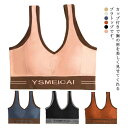 カップ付きタンクトップ スポーツブラ キャミ Vネック キャミソール カップ付き タンクトップ 取り外し可能 ナイト キャミソール インナー スポーツ ブラ ブ...