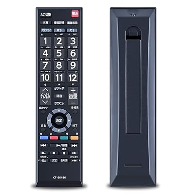 CT-90486 交換用リモコン for 東芝 Toshiba 操作簡単 設定不要 19S22 24S12 4S22 32S22 32S22H 40S22 43S22H 対応 CT-90486 交換用リモコン for 東芝 Toshiba 操作簡単 設定不要 19S22 24S12 4S22 32S22 32S22H 40S22 43S22H 対応