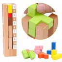 積み木 おもちゃ 知育玩具 木のおもちゃ 出産祝い 1歳 2歳 3歳 4歳 5歳 6歳 7歳 8歳 9歳 10歳 11歳 12歳 男の子 女の子 誕生日プレゼン...