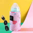 ボトルウォーマー 哺乳瓶カバー ベビーミルク加熱 USB充電 ミルク保温器 操作簡単 保温哺乳びんポーチ 汎用タイプ 授乳グッズ き お出かけ 夜中の授乳 アウトドア