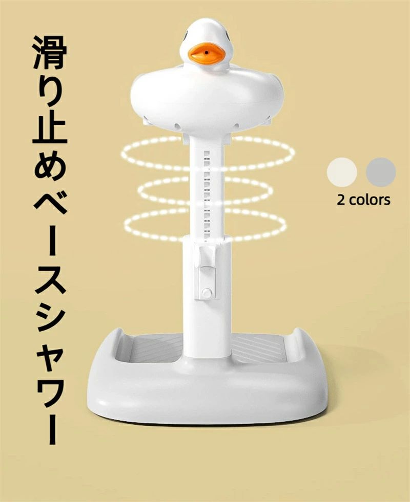 滑り止めベースシャワーベビーバスサポート 赤ちゃん 立つ スタンド調節可能 ベビー用 おふろ 入浴補助..