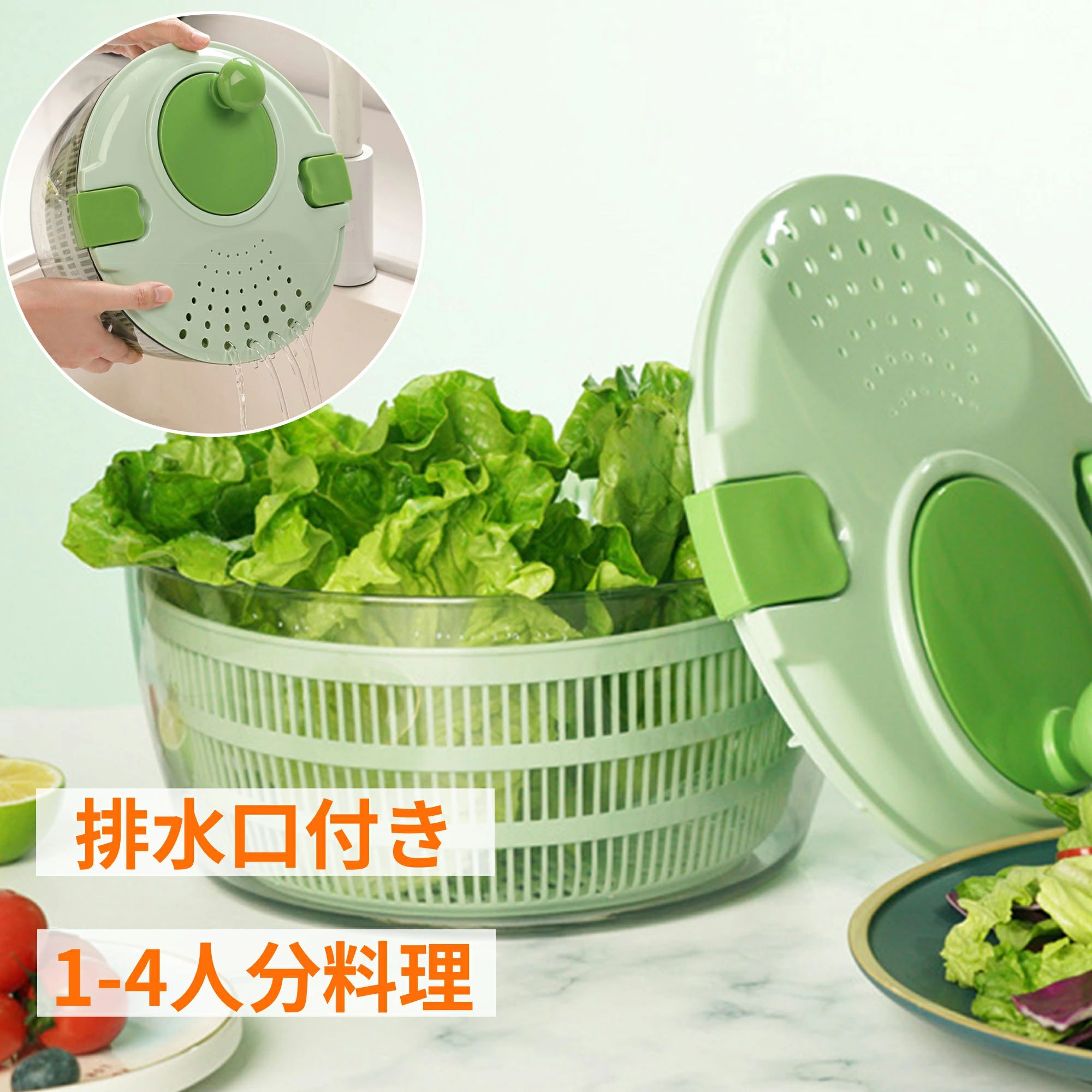 サラダスピナー 野菜水切り器 フルーツ水切り 回転式水切り 簡単水切り サラダ水切り 4L 大容量 スピナ..