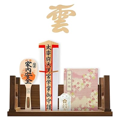 神棚 御札 立て 【神棚&雲板セット】瑞氣祥雲神棚 壁掛け 置き型 兼用 神社やお寺のお札立て 雲板 破魔..