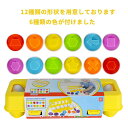 【時間限定! ポイント10倍!】モンテッソーリ おもちゃ パズル - イースター 12 卵 知育玩具 幼児 おもちゃ ブロックおもちゃ 12カラーシェイプ マッ...