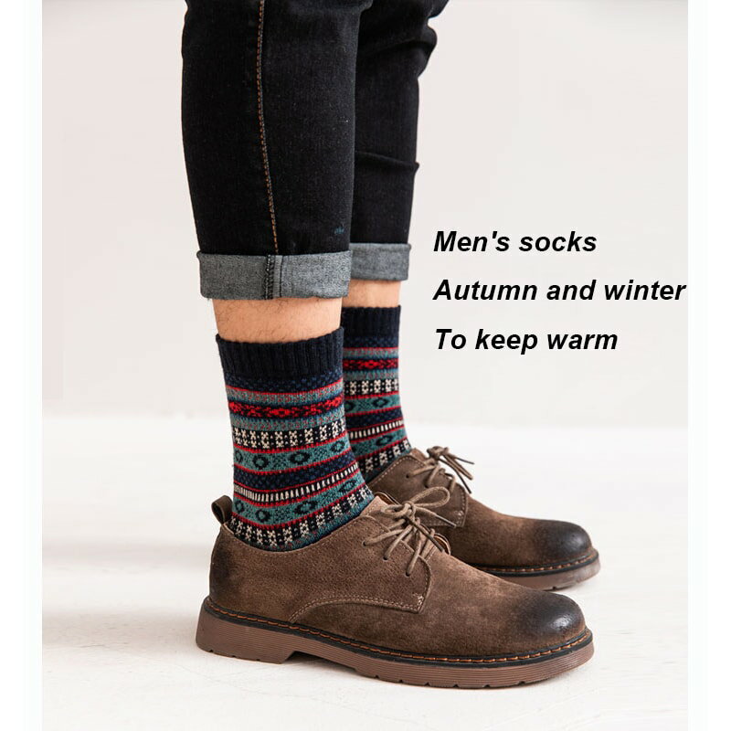 【靴下五足SET】メンズウールソックス フロアソックス メンズ 秋冬 ひし形 ミッドチューブソックス 厚み 暖かい 原宿 レトロ ファッション カジュアル ウール 高品質 綿の靴下 防寒対策 38-42 父の日