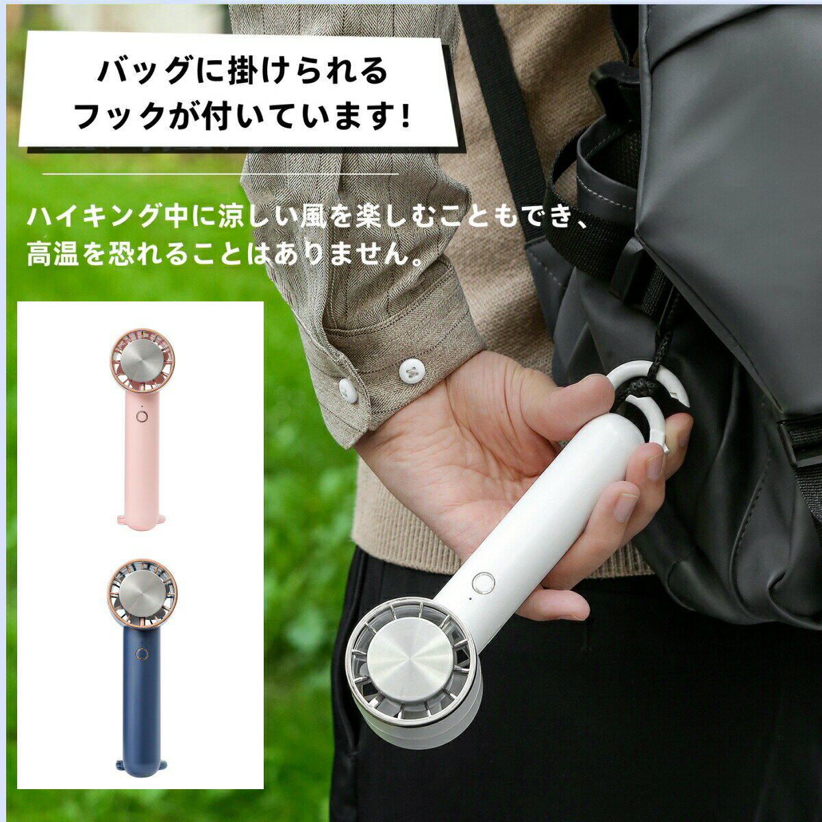 携帯扇風機 手持ち扇風機 卓上扇風機 【2024新型 冷感プレート付き 急速冷却】 usb充電式 2200mAh大容量 3段階調節 軽量 小型 カラビナ&スタンド付き 携帯 扇風機 熱中症対策 アウトドア/花火大会/スポーツ観戦/オフィス/テレワークなどに適用 母の日 父の日 プレゼント