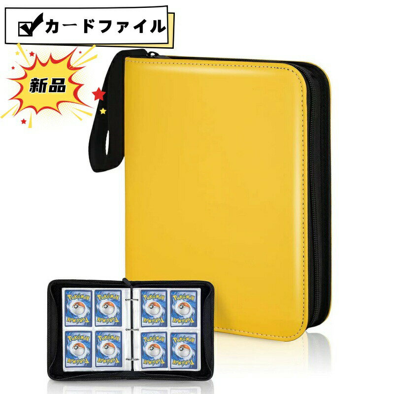 「1」カードファイル 大容量 カードバインダー 簡単おしゃれ 名刺ファイル A4 カードホルダー カードケ..