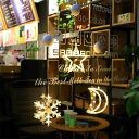 \マラソン期間 P5倍/6個セット クリスマスリボン イルミネーションライト クリスマス 飾り 吸盤式 イルミネーションライト LED 電池式 サンタ フェアリーライト パーティー 結婚式 誕生日 防水 飾り付け デコレーション 窓 ジュエリーライト ウォームホワイト 電飾 室内