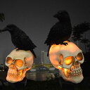 「1」【二本セット】ハロウィン 鴉 屋外 ソーラーライト ガーデニング おしゃれ カラス イルミネーション 庭園灯 芝生ランプ 自動点灯 芝生 庭 風景 ソーラー充電 電飾 飾りライト パーティ 装飾 防水 2309