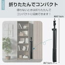 三脚スタンド スマホスタンド ライトスタンド カメラスタンド 高さ67.5~210cm 安定土台 軽量 コンパクト アルミ製 傘 スト口ボ ソフトボックス