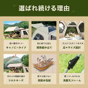 天幕テント ワンタッチテント ドーム型テント キャンピングテント ビーチテント 大型 キャンプ用品 耐水圧2000mm 組立簡単 家族 アウトドア用品 防水 UVカット 紫外線防止 撥水 コンパクト 持ち運び 軽量 キャンプ BBQ 収納袋付き メッシュ テント花見 公園 海 庭
